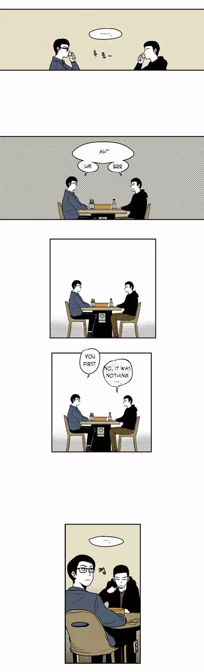 The Boy Next Door (Bae Cheol Wan) Chapter 1 page 18 - Chapter 1