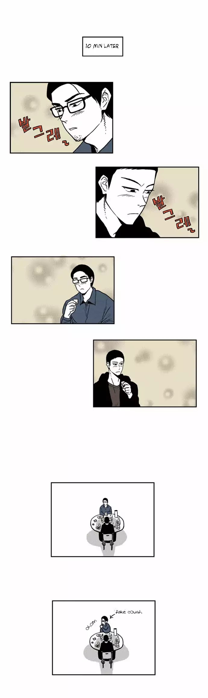The Boy Next Door (Bae Cheol Wan) Chapter 1 page 24 - Chapter 1
