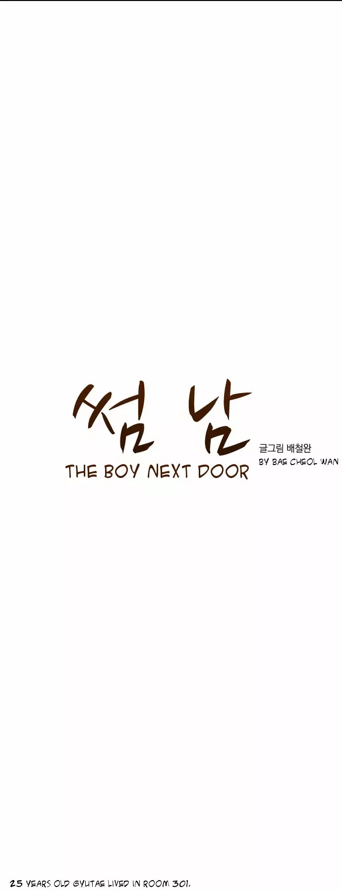 The Boy Next Door (Bae Cheol Wan) Chapter 1 page 3 - Chapter 1