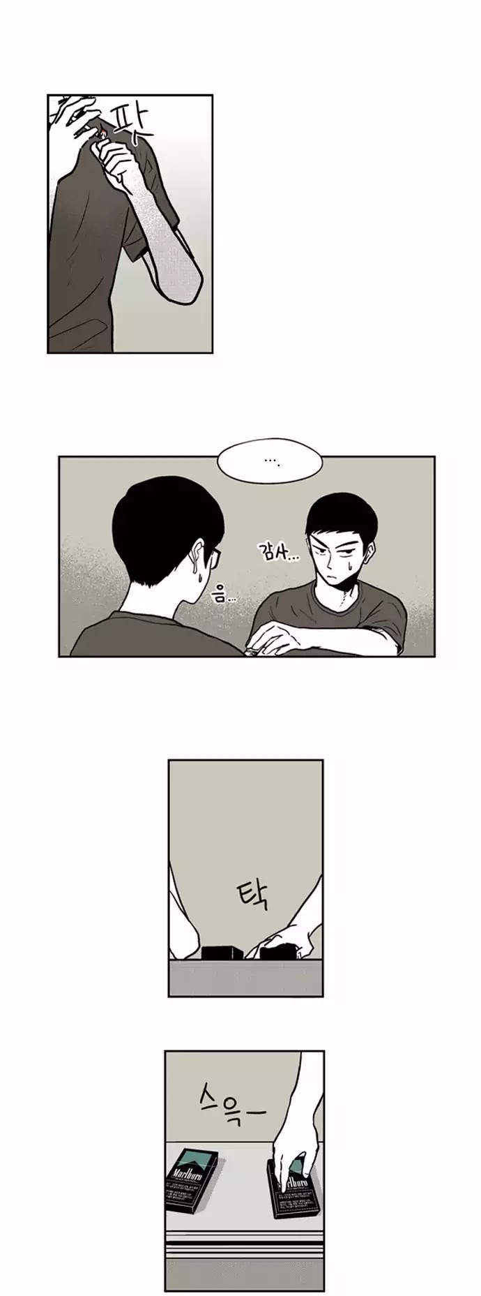 The Boy Next Door (Bae Cheol Wan) Chapter 1 page 30 - Chapter 1