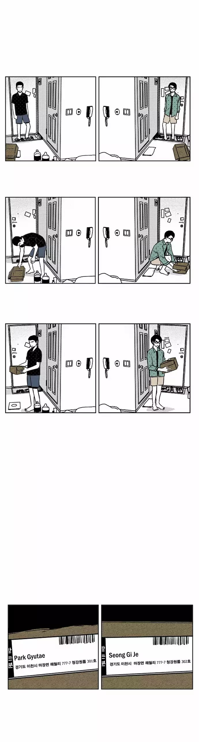The Boy Next Door (Bae Cheol Wan) Chapter 2 page 29 - Chapter 2