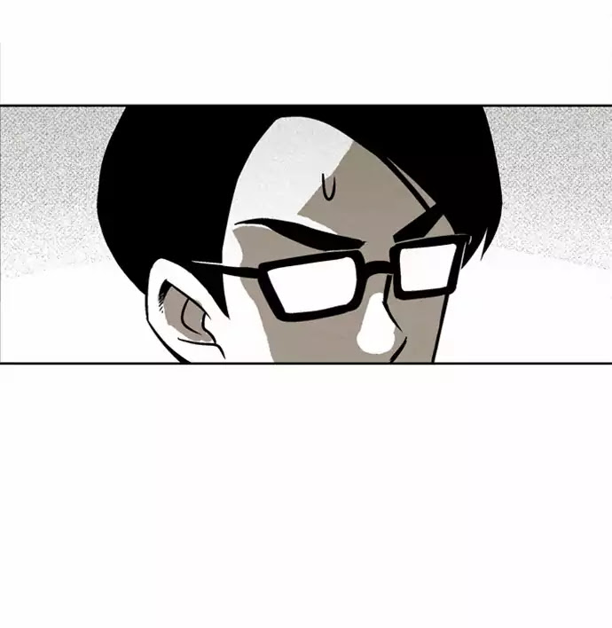 The Boy Next Door (Bae Cheol Wan) Chapter 2 page 9 - Chapter 2