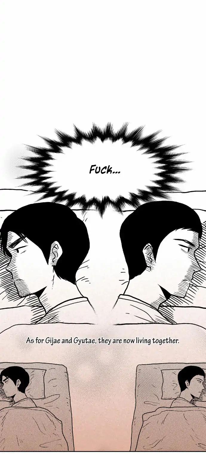 The Boy Next Door (Bae Cheol Wan) Chapter 4 page 30 - Chapter 4