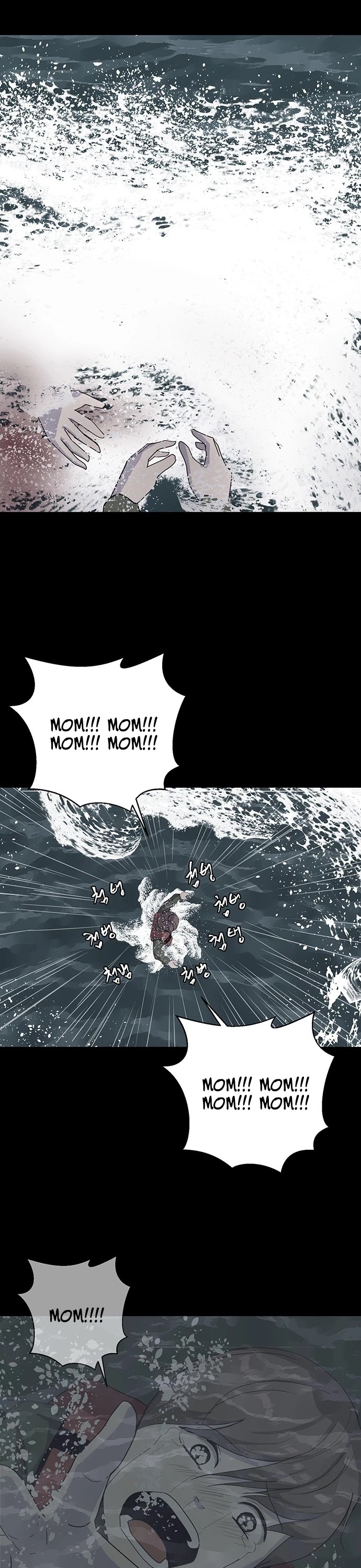 The Boy of Death Chapter 1 page 48 - Chapter 1: The Pact