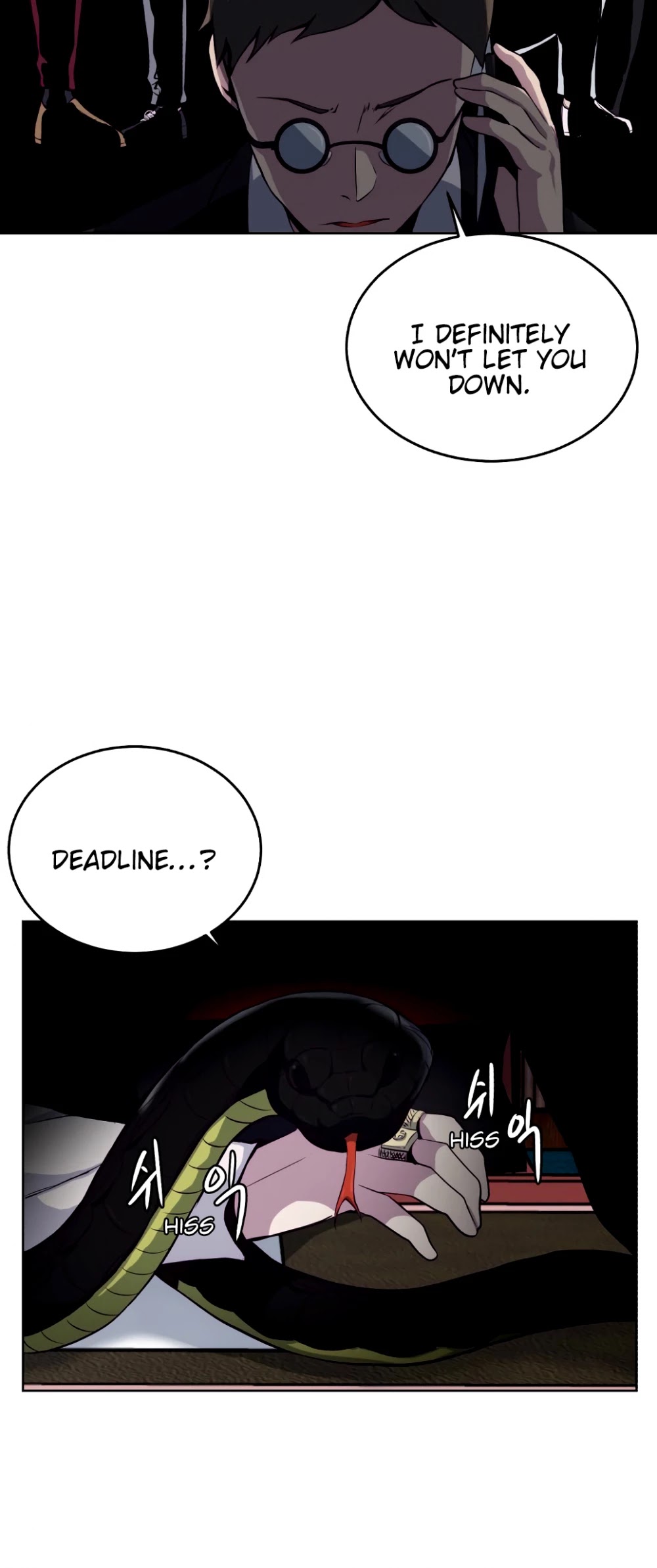The Boy of Death Chapter 11 page 54 - Chapter 11: Shield and Spear