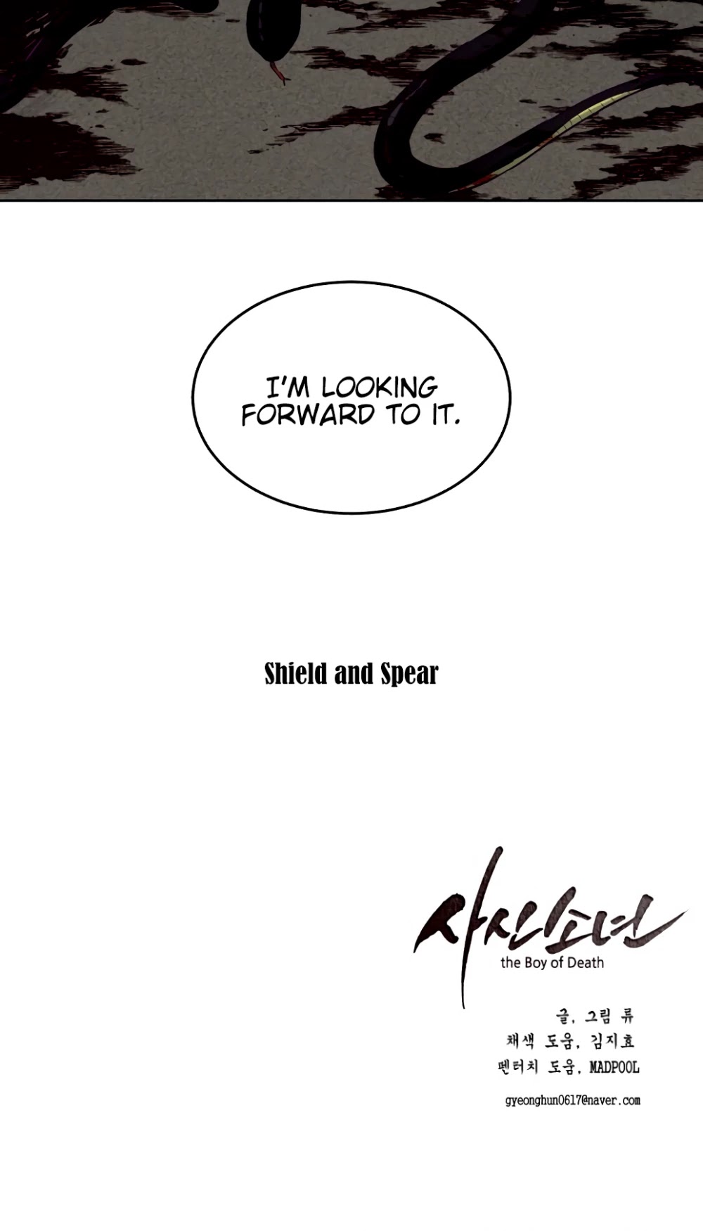 The Boy of Death Chapter 11 page 58 - Chapter 11: Shield and Spear