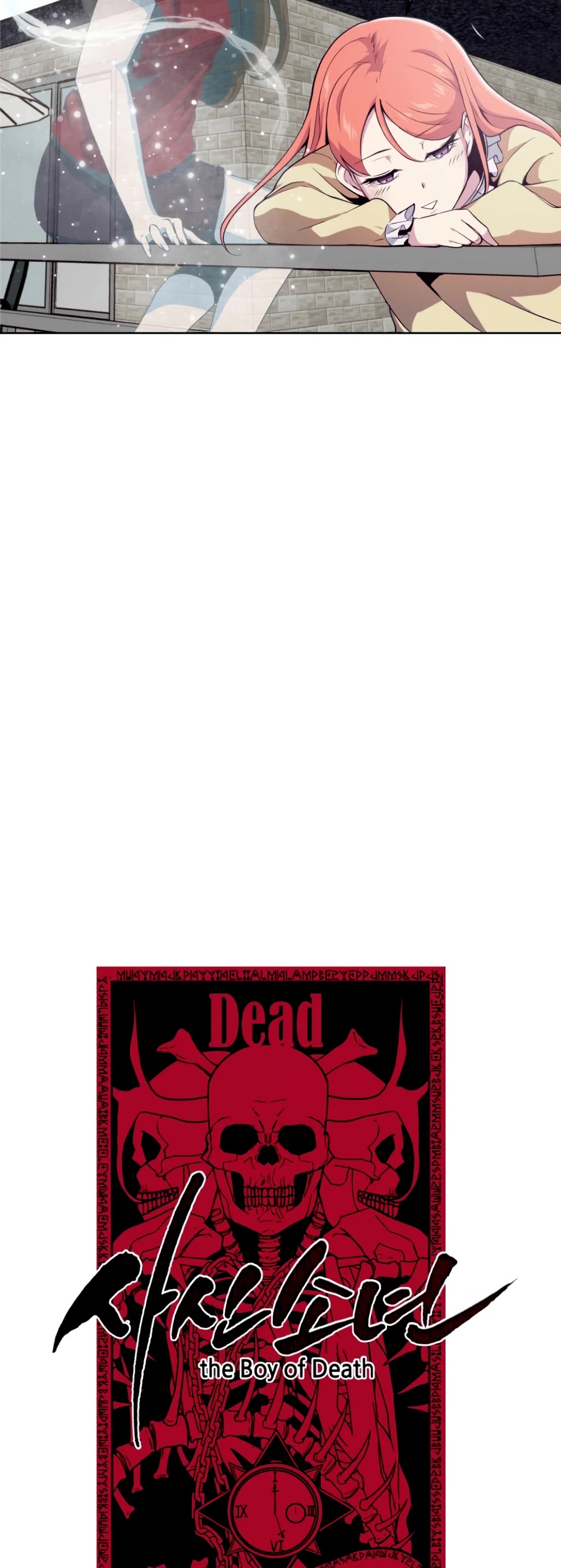 The Boy of Death Chapter 11 page 8 - Chapter 11: Shield and Spear