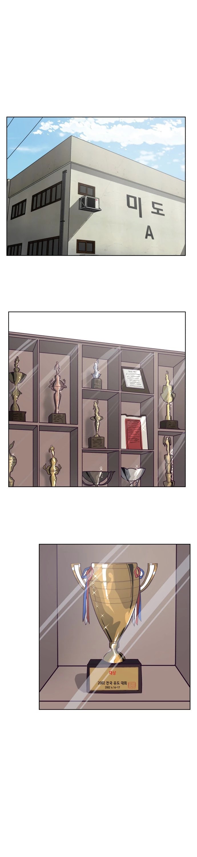 The Boy of Death Chapter 13 page 19 - Chapter 13: Search