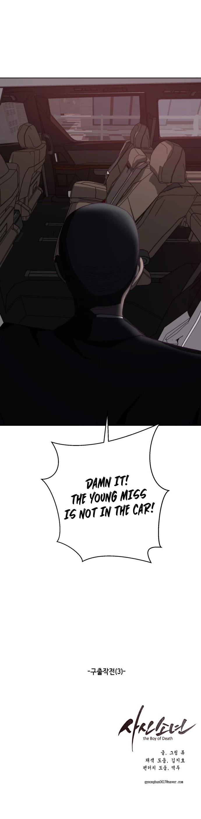 The Boy of Death Chapter 16 page 52 - Chapter 16: Rescue Mission (3)