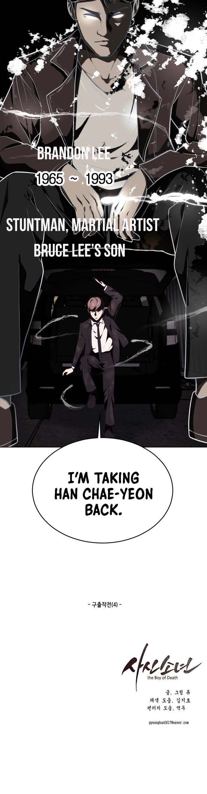 The Boy of Death Chapter 17 page 47 - Chapter 17: Rescue Mission (4)