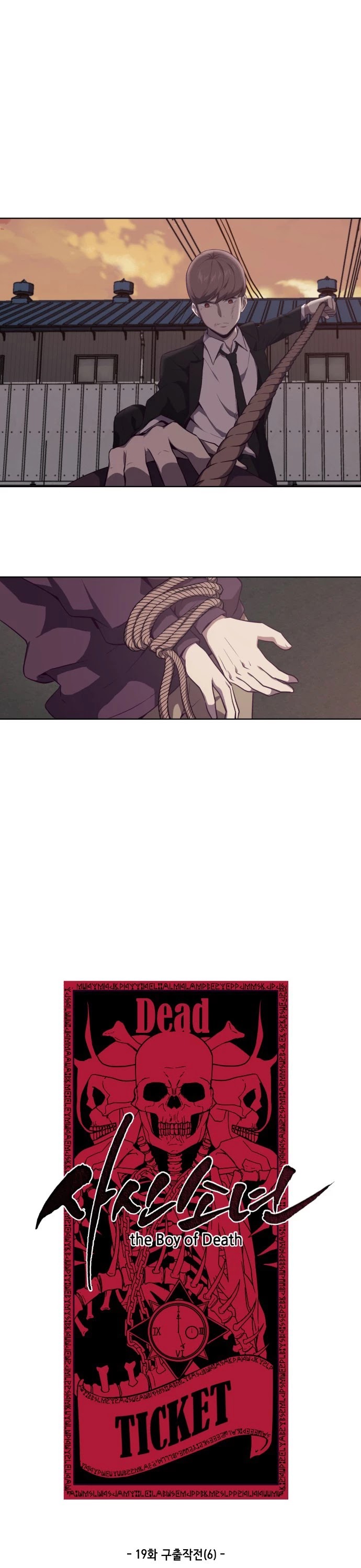 The Boy of Death Chapter 19 page 1 - Chapter 19: Rescue Mission (6)