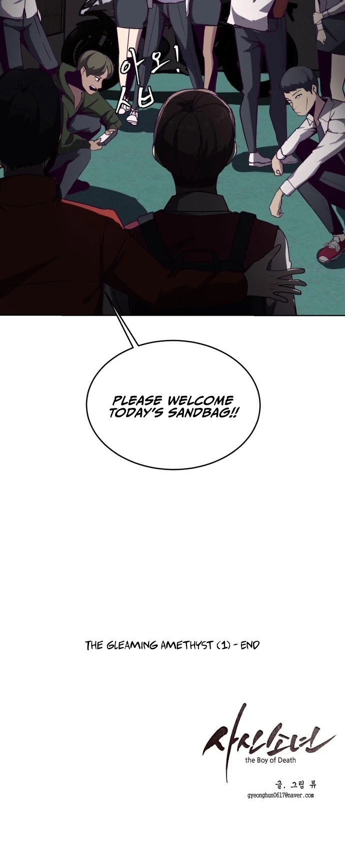 The Boy of Death Chapter 2 page 54 - Chapter 2: The Gleaming Amethyst