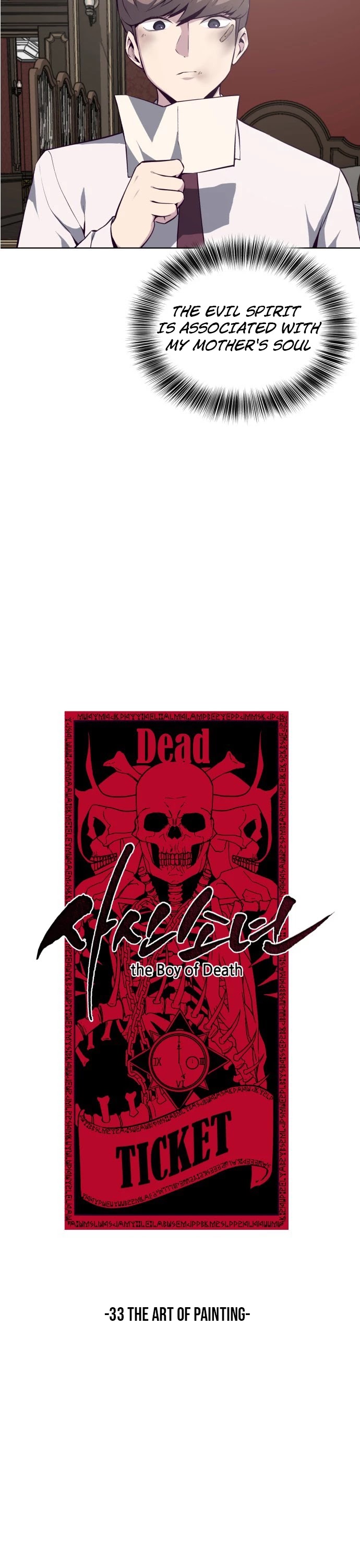 The Boy of Death Chapter 33 page 19 - Chapter 33: Acquiring Pride
