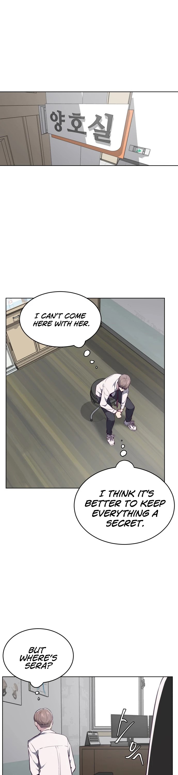 The Boy of Death Chapter 33 page 4 - Chapter 33: Acquiring Pride