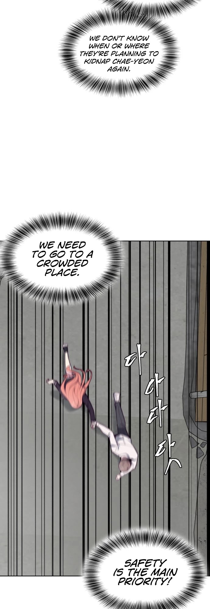 The Boy of Death Chapter 37 page 12 - Chapter 37: Hide And Seek