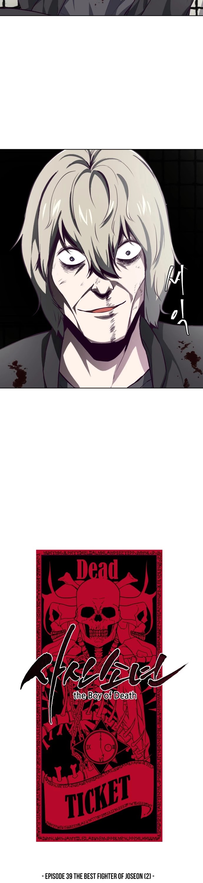 The Boy of Death Chapter 39 page 19 - Chapter 39: The Best Fighter of Joseon (2)