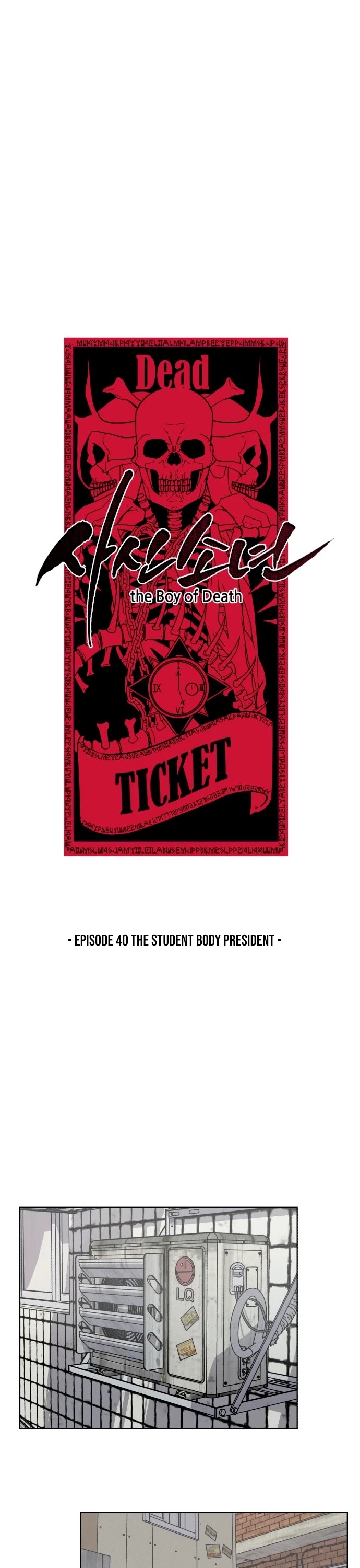 The Boy of Death Chapter 40 page 4 - Chapter 40: The Student Body President
