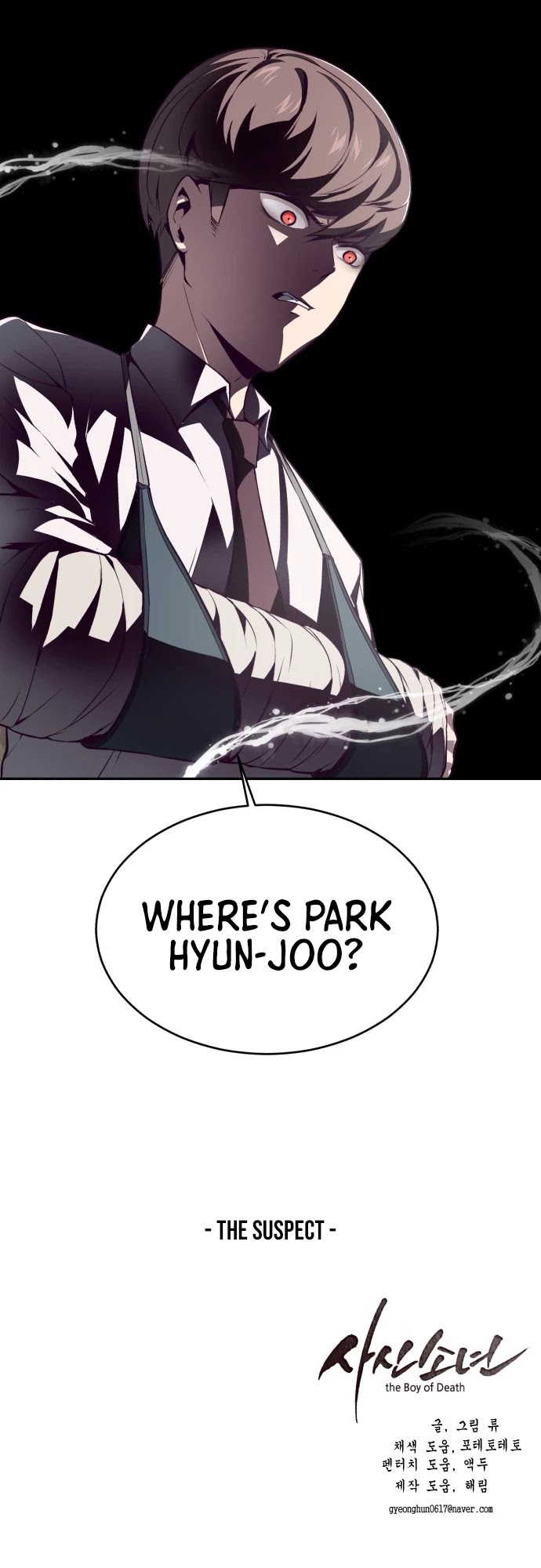 The Boy of Death Chapter 42 page 54 - Chapter 42: The Suspect