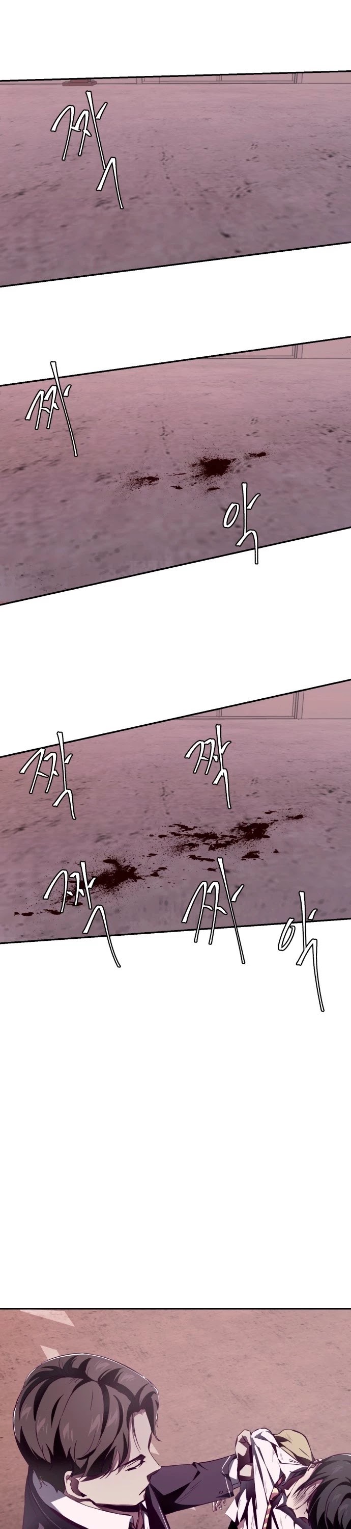 The Boy of Death Chapter 43 page 21 - Chapter 43: 5 Minutes