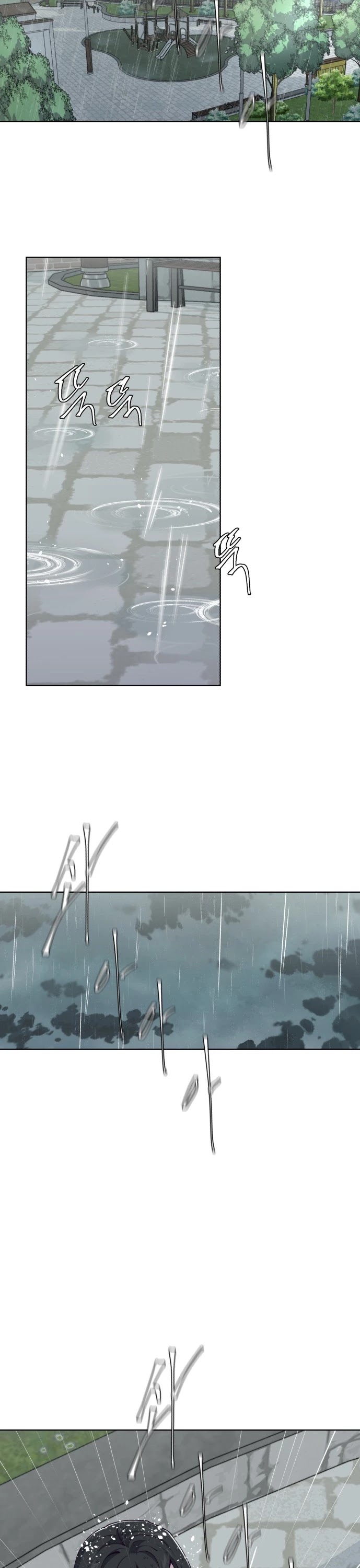 The Boy of Death Chapter 49 page 10 - Chapter 49: Duet