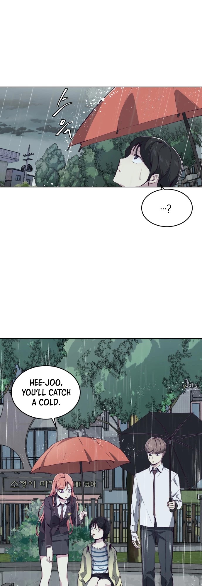 The Boy of Death Chapter 49 page 12 - Chapter 49: Duet