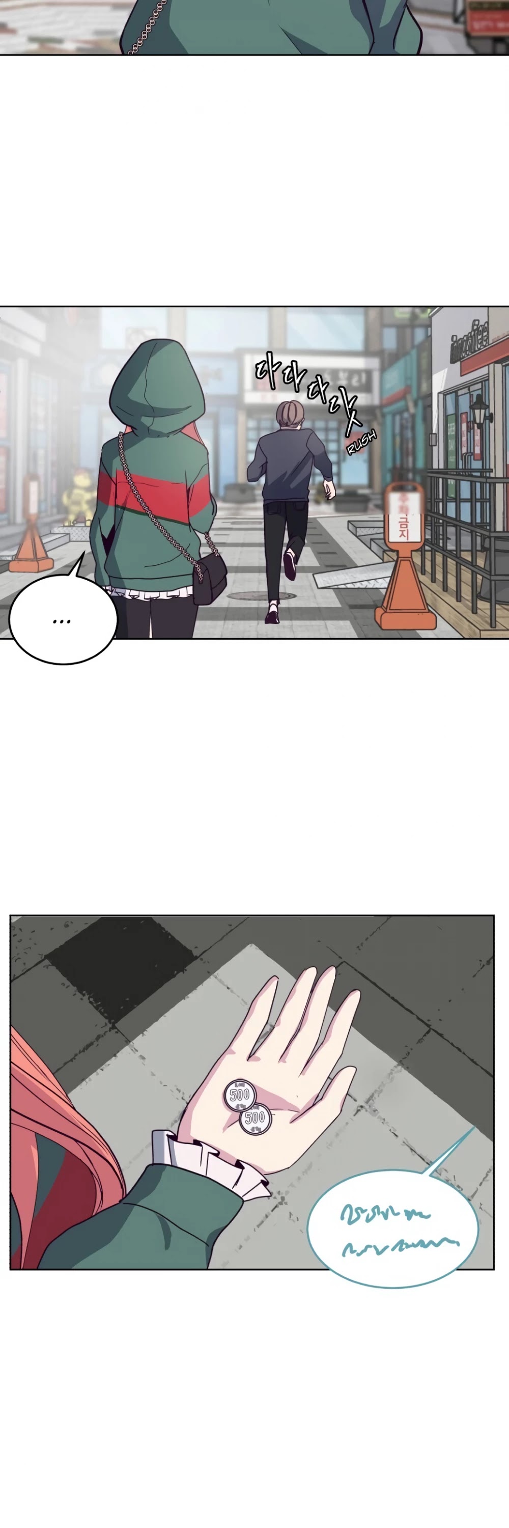 The Boy of Death Chapter 5 page 12 - Chapter 5: The Gleaming Amethyst (4)