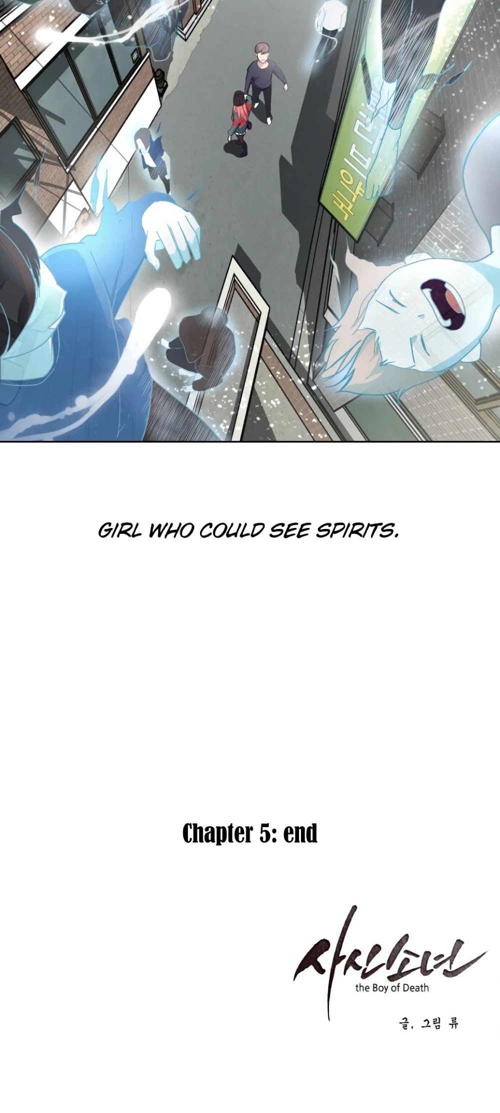 The Boy of Death Chapter 5 page 93 - Chapter 5: The Gleaming Amethyst (4)