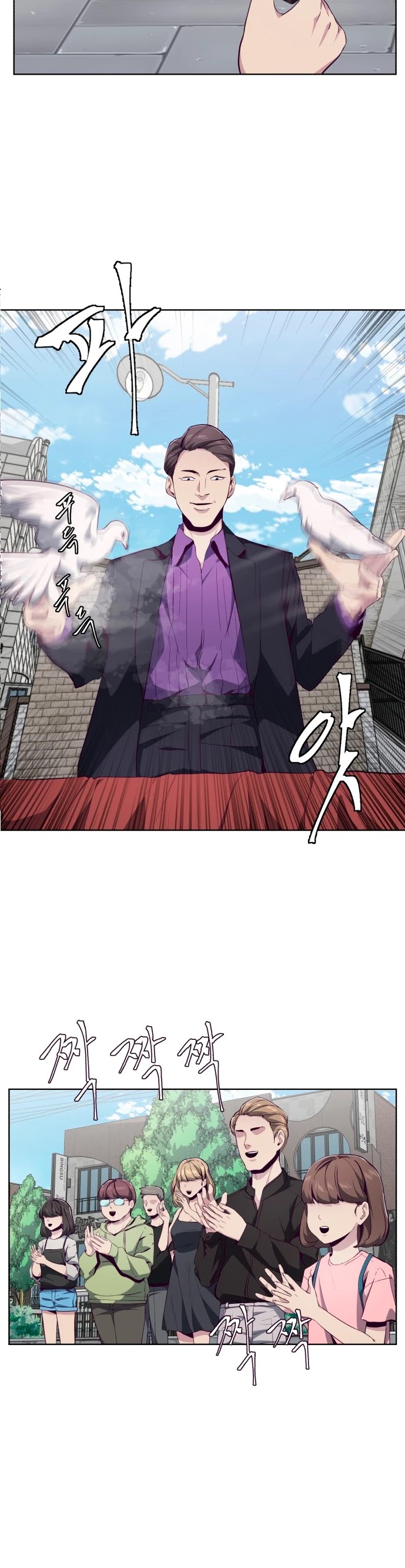The Boy of Death Chapter 52 page 13 - Chapter 52: The Third Evil Spirit