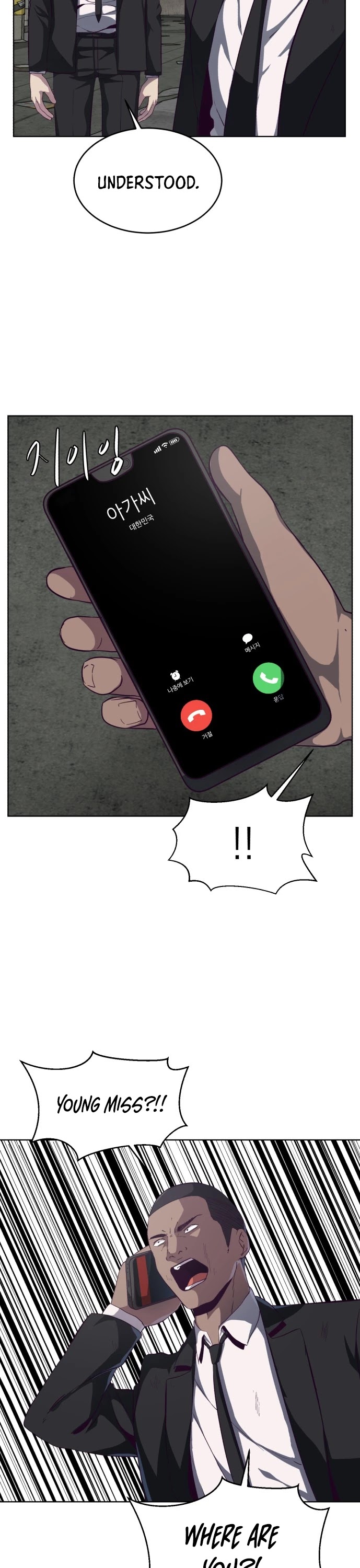The Boy of Death Chapter 59 page 36 - Chapter 59: Secret Transaction