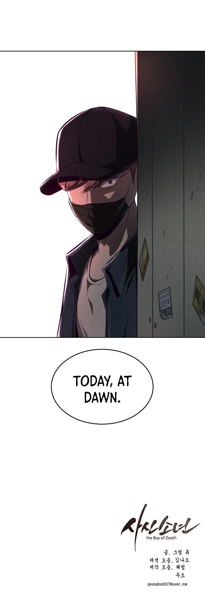 The Boy of Death Chapter 59 page 55 - Chapter 59: Secret Transaction