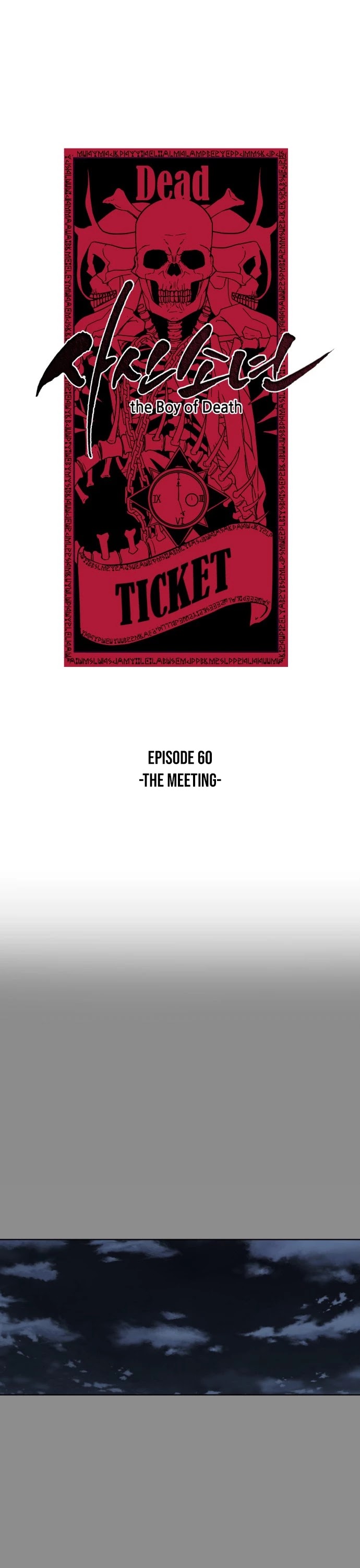 The Boy of Death Chapter 60 page 2 - Chapter 60: The Meeting
