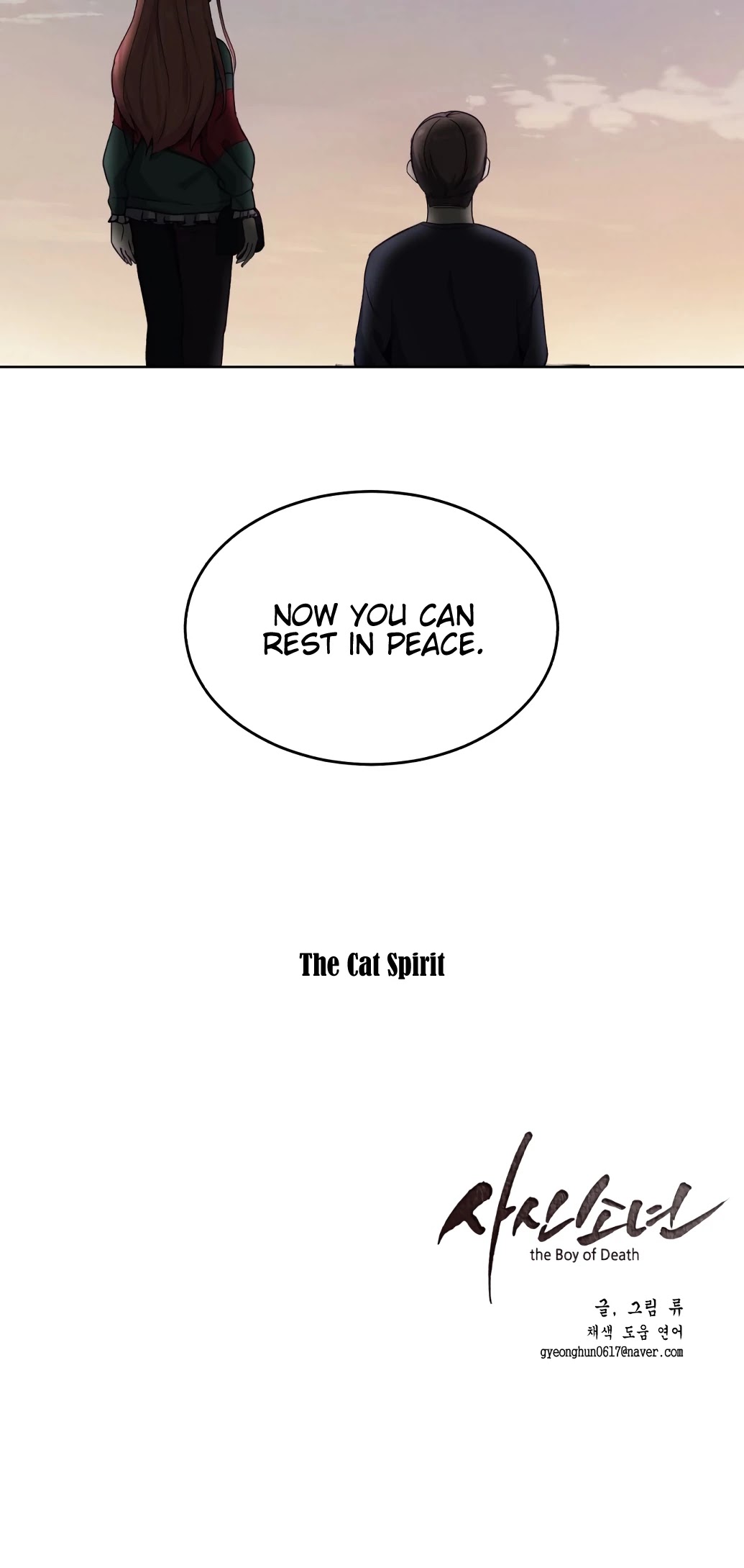 The Boy of Death Chapter 7 page 82 - Chapter 7: The Cat Spirit