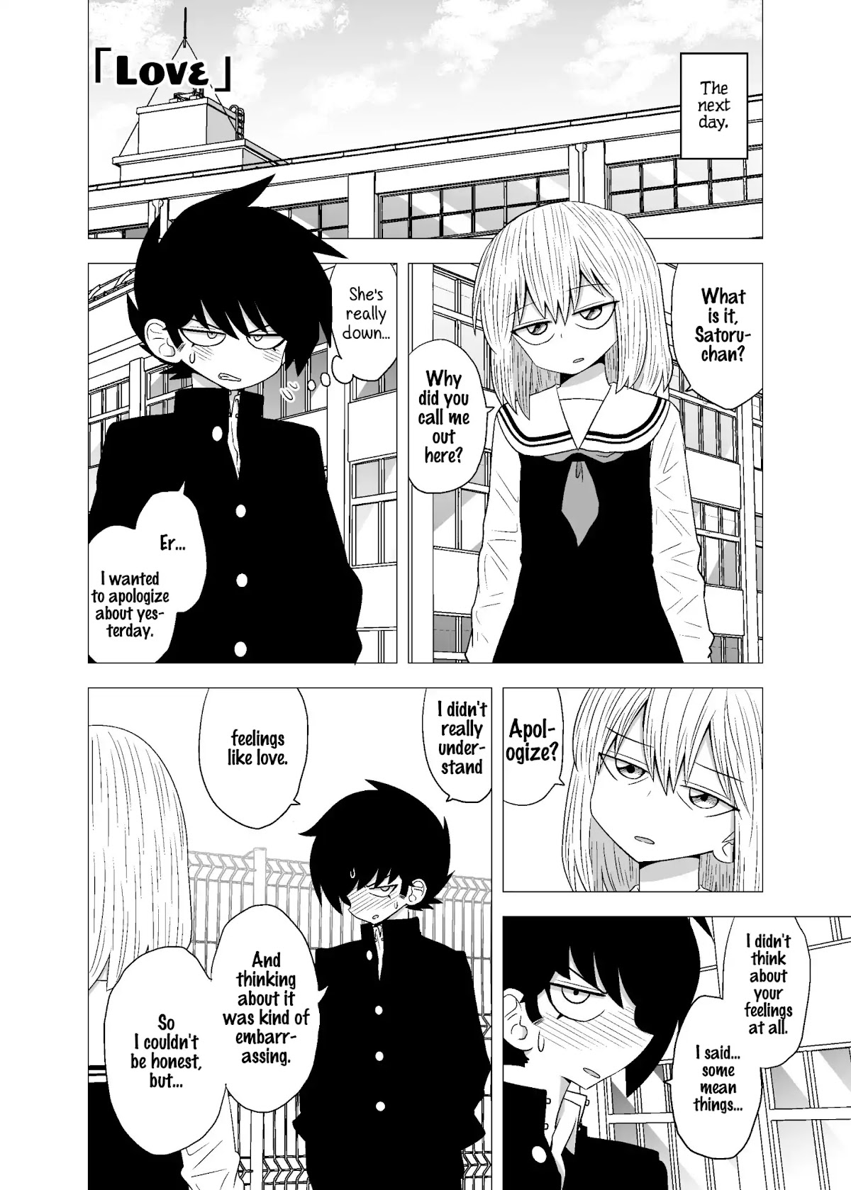 The Boy With No Interest In Love And His Genderswapped Best Friend Chapter 0 page 14 - Chaoter: Oneshot