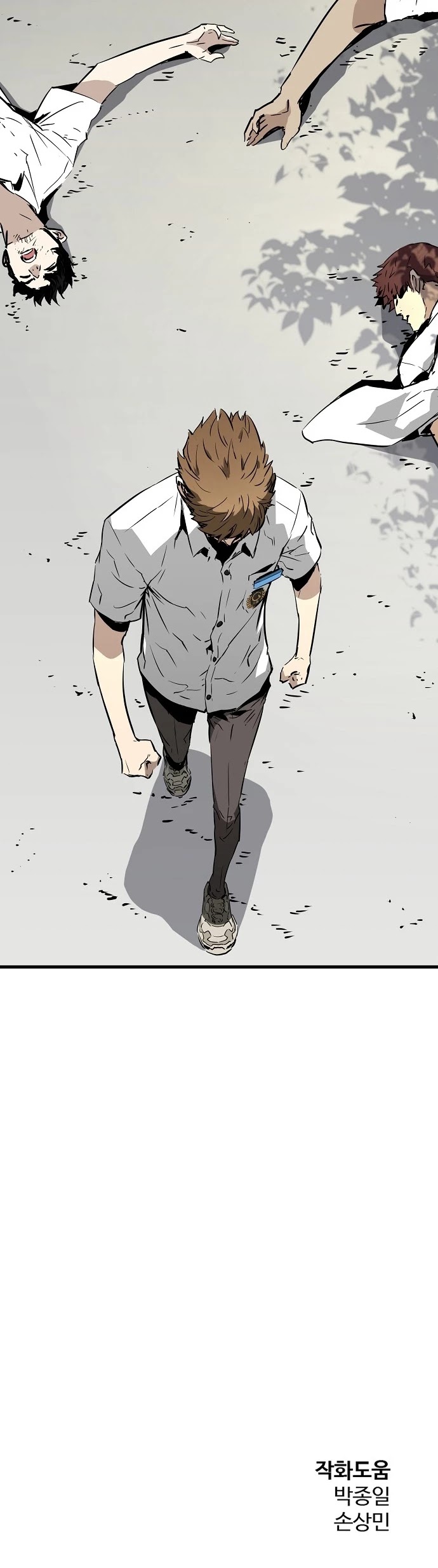 The Breaker: Eternal Force Chapter 1 page 107 - Chapter 1