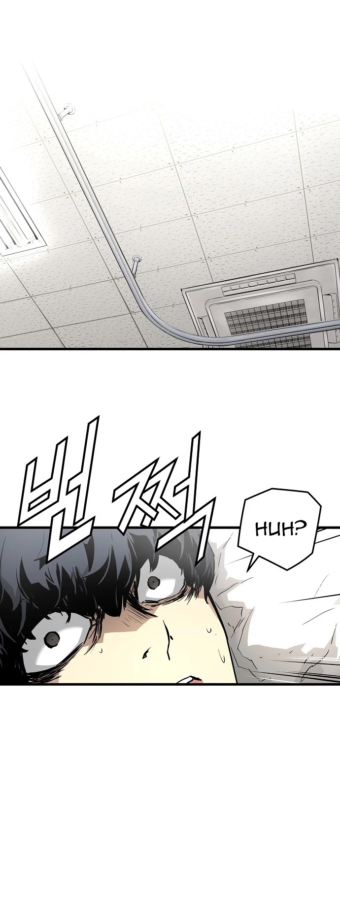 The Breaker: Eternal Force Chapter 1 page 33 - Chapter 1