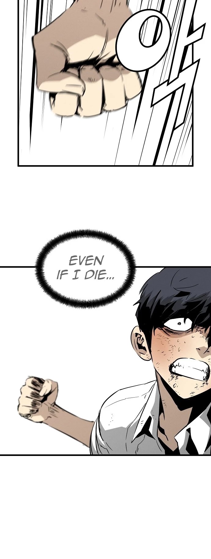 The Breaker: Eternal Force Chapter 1 page 49 - Chapter 1