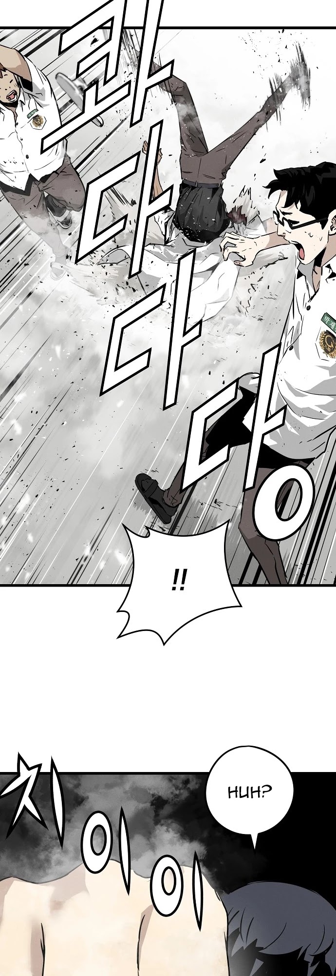 The Breaker: Eternal Force Chapter 1 page 71 - Chapter 1