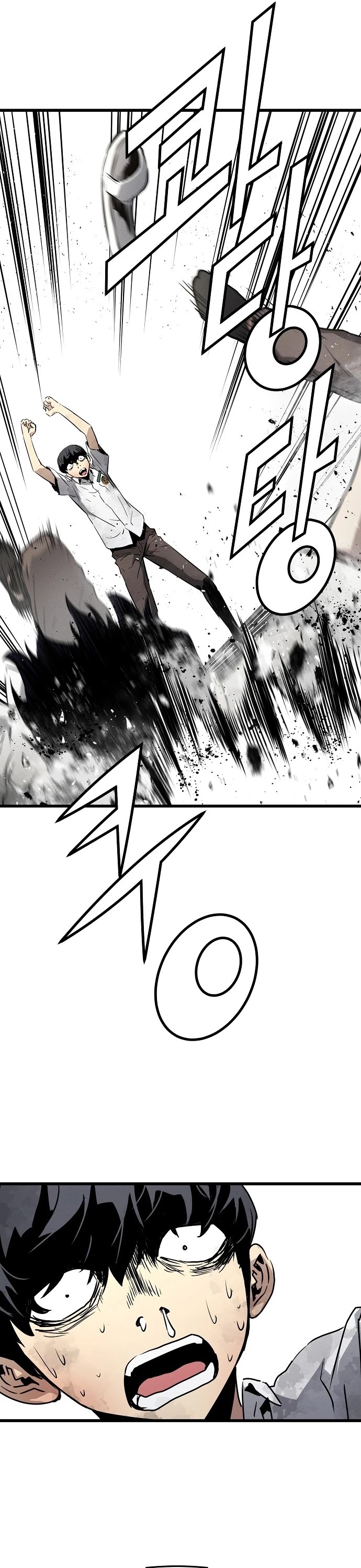 The Breaker: Eternal Force Chapter 1 page 76 - Chapter 1