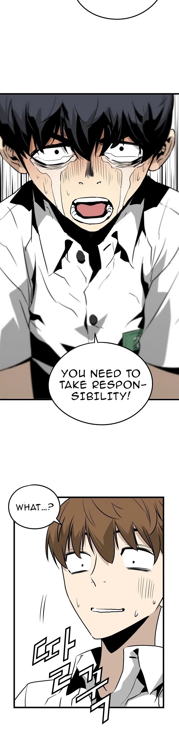 The Breaker: Eternal Force Chapter 1 page 94 - Chapter 1