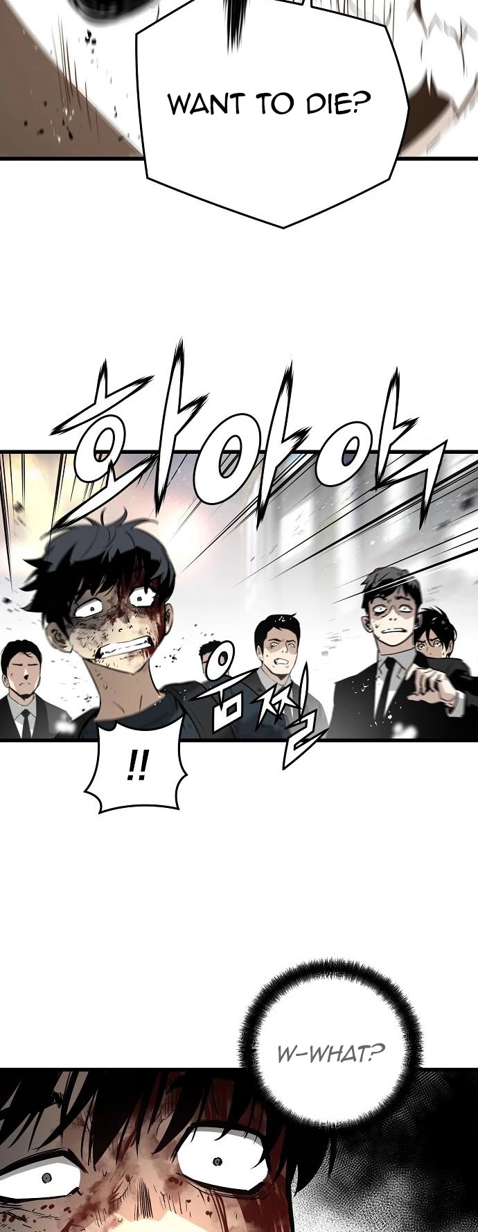 The Breaker: Eternal Force Chapter 10 page 25 - Chapter 10
