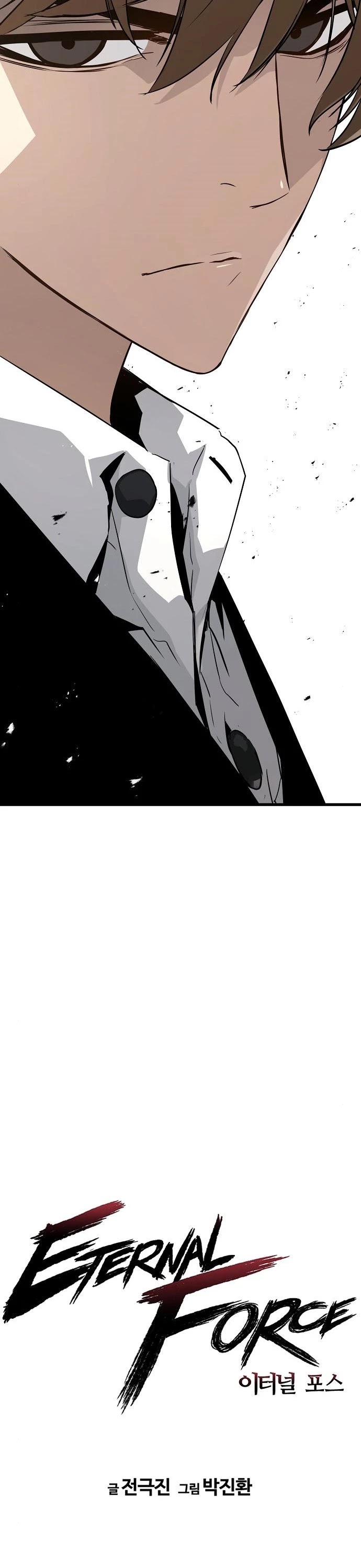 The Breaker: Eternal Force Chapter 10 page 8 - Chapter 10