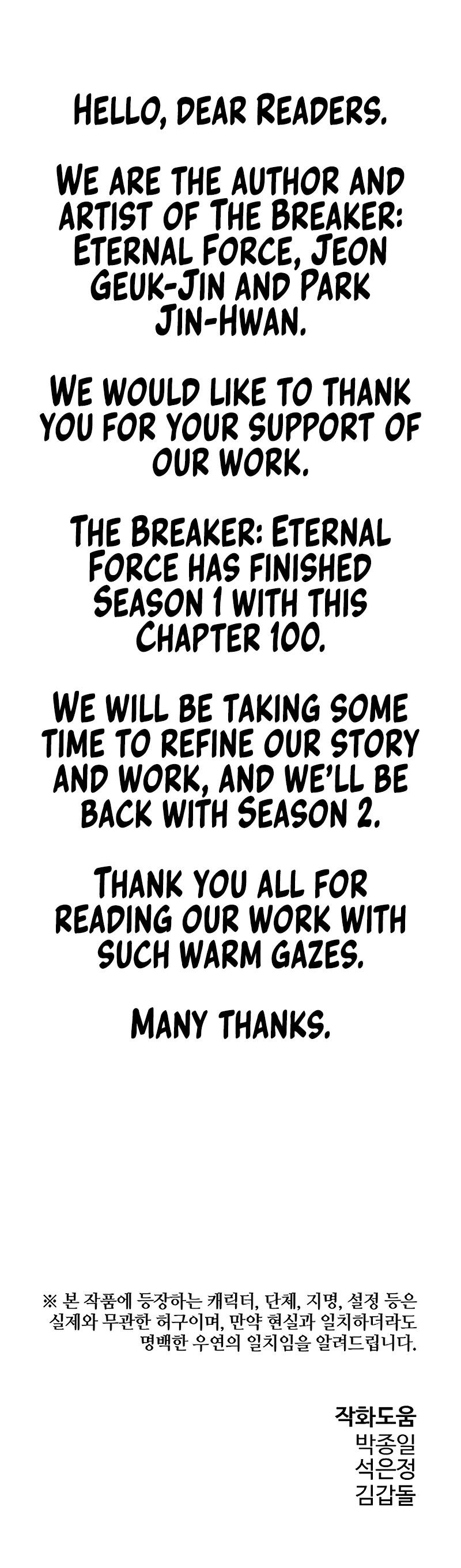 The Breaker: Eternal Force Chapter 100 page 61 - Chapter 100