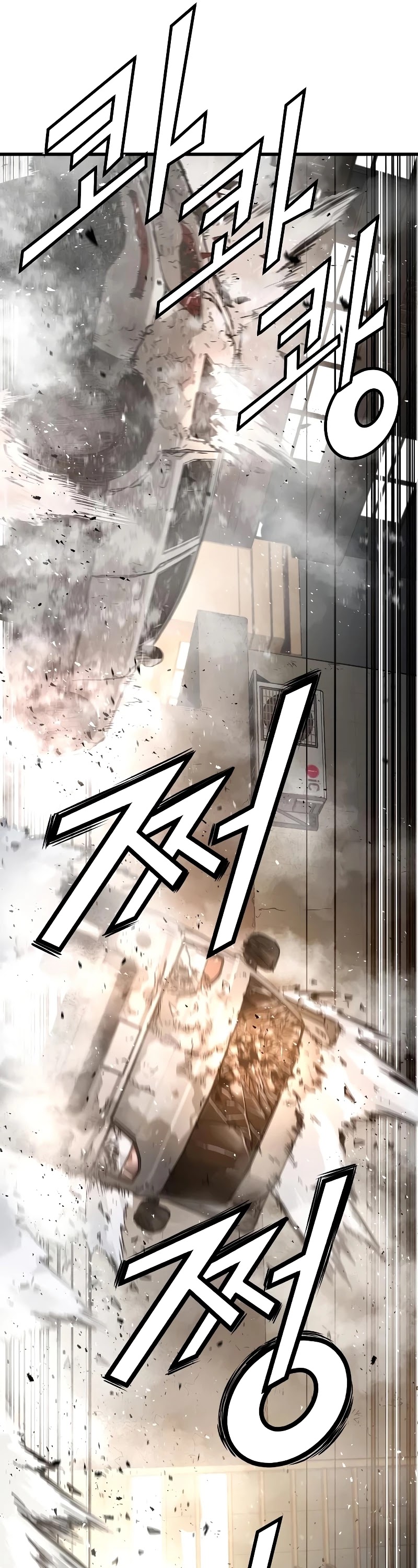 The Breaker: Eternal Force Chapter 11 page 46 - Chapter 11