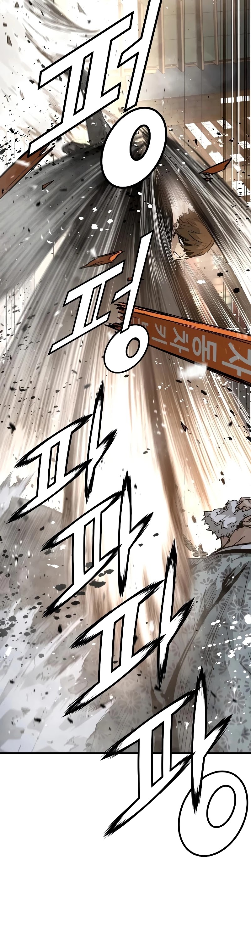 The Breaker: Eternal Force Chapter 11 page 47 - Chapter 11