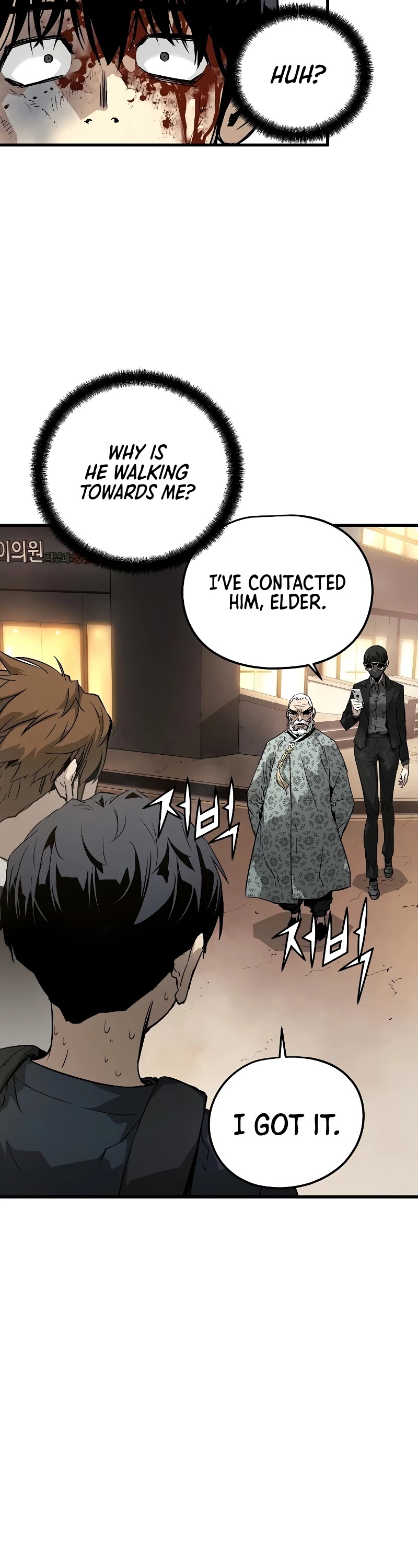 The Breaker: Eternal Force Chapter 13 page 13 - Chapter 13