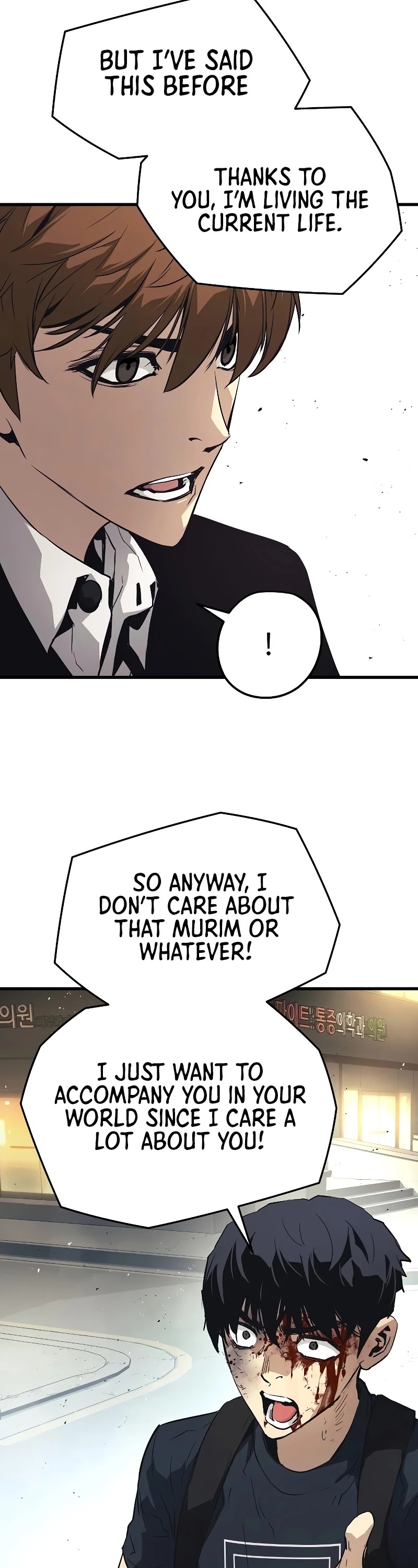 The Breaker: Eternal Force Chapter 13 page 42 - Chapter 13