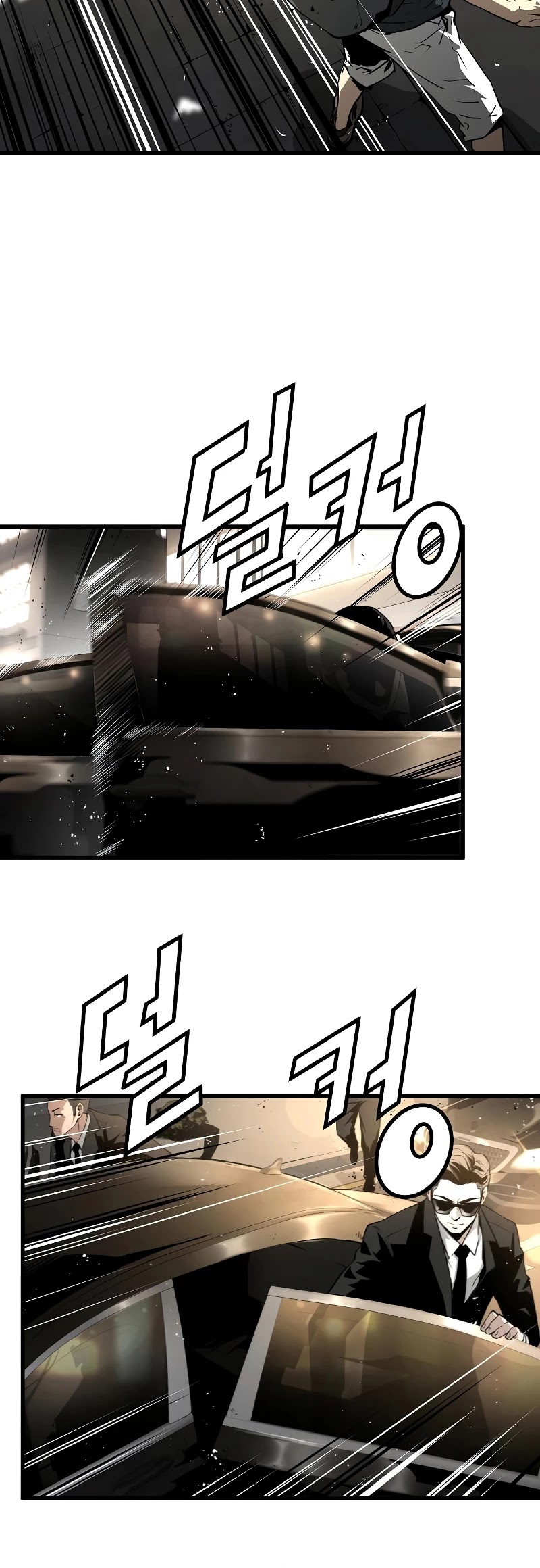 The Breaker: Eternal Force Chapter 13 page 64 - Chapter 13