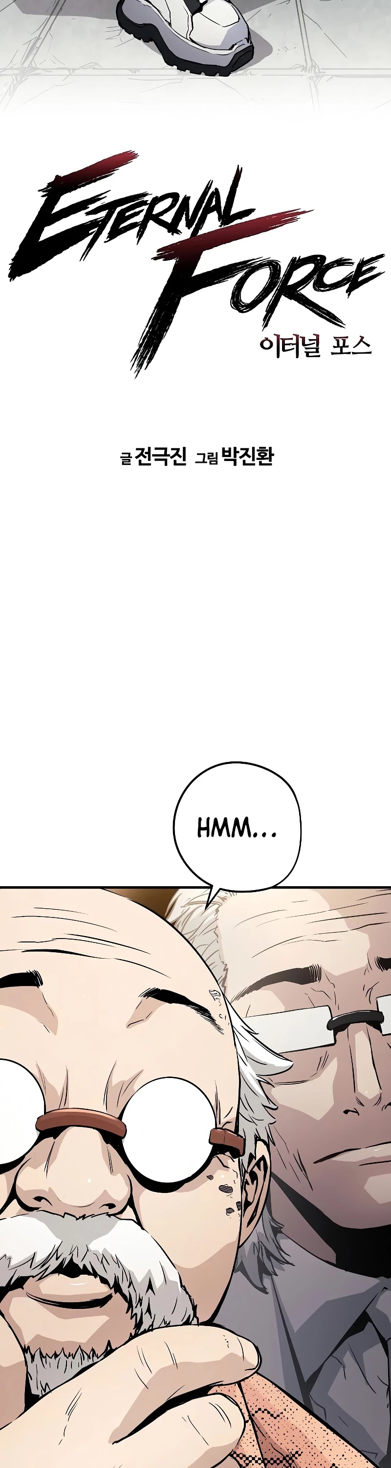 The Breaker: Eternal Force Chapter 14 page 4 - Chapter 14