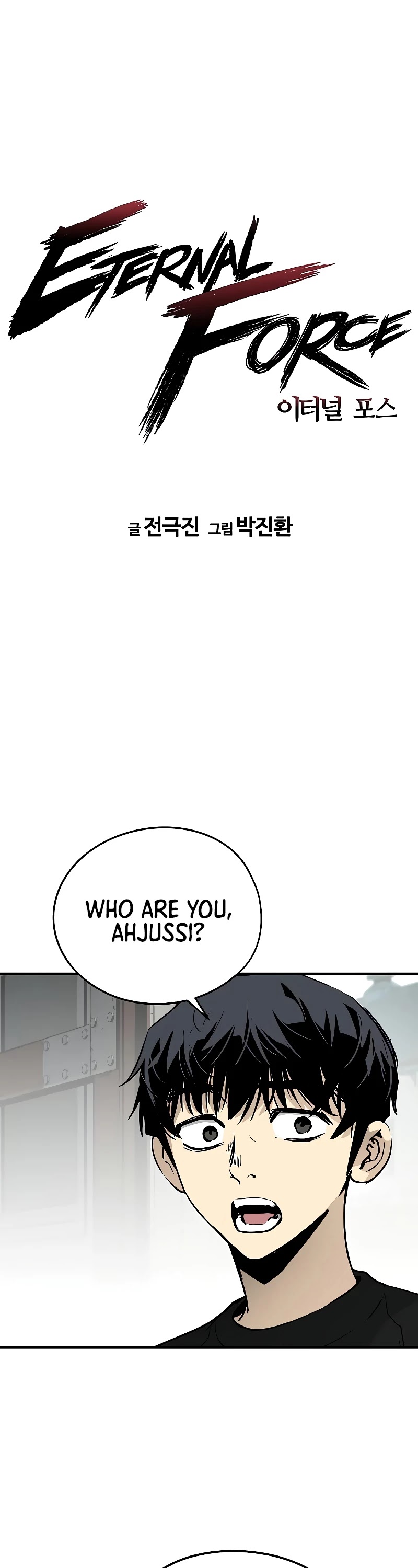 The Breaker: Eternal Force Chapter 16 page 2 - Chapter 16