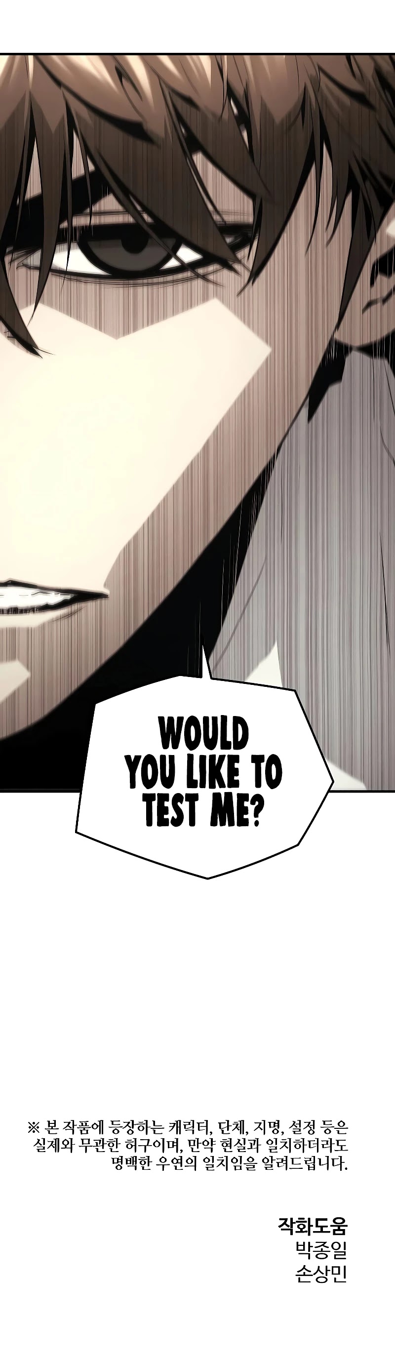 The Breaker: Eternal Force Chapter 16 page 63 - Chapter 16